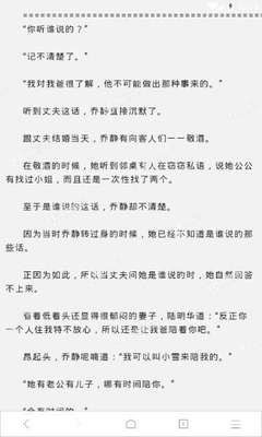 EasyGo易游国际谈谈菲律宾的ECC（移民局出境清单）